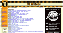 Desktop Screenshot of beer.artcon.ru